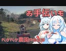 2024年3月3日　農作業日誌P923　良い天気になったけどパワコン取り付けに行ってきたよ