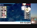 【艦これ】2024早春イベ(発動!竜巻作戦)E2-2甲ラスダン