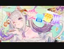 愛言葉Ⅲ / DECO*27【covered by 猫〆しあ NekomeShia】