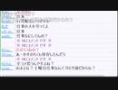 めじろう「毎日ロリ〇ンが集まるオプチャを見るかXのTLを監視してる！」