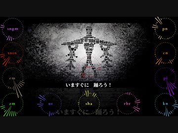 【人lカ】いlのlちlのlおlどlり【мт-＋d！9人+ntj-2人】