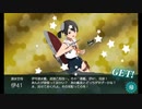 【艦これ】