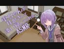 雫ちゃんが耳かきして添い寝してくれるASMR