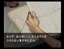 笑えない人間の笑えない推理実況プレイ　雨格子の館　その５７