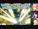 【ゼルダの伝説風のタクト】3体目の像に神珠を置いた時のにじさんじライバーの反応 3選【にじさんじ切り抜き】