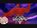 【KH2FM】【クリティカル】心の強さを信じて【パチクル】#33