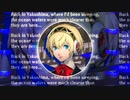 AIGIS DAY (ステージ2-1)