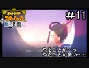 【ポケモンSV】　そうだ留学しよう　part11　おわり【ゼロの秘宝後編  藍の円盤】