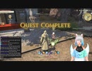 Luna ENVtuber Debut FFXIV online