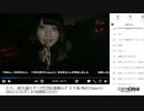 【実験機能の左右反転を使用】【マジックアップル】たろ、超会議行きﾏス‼️‼️応援頼んﾀﾞ土下座(MAGICApple) 【2024/3/4】