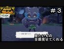 【ポケモンSV】　二次創作で見たやつだ　part3【ゼロの秘宝 番外編】