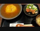 あんかけ　シュウマイ　定食