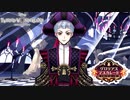 ノーブルベルカレッジ 生徒会長のご登場｜初めてのツイステ＃EX‐４【TWISTED-WONDERLAND】