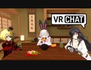 VRCプレイすることをお勧めします 3