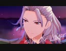 【MMDあんスタ】Highway Lover【乱凪砂】
