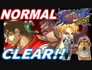 【ファイナルファイトタフ】ノーコンティニュークリアなるか！？NORMAL編【SFC／女性2人実況】Part6終