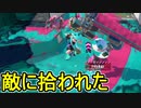 【日刊スプラトゥーン3】ランキング入りを達成したダイナモ使いのXマッチ実況プレイSeason5-89【Xパワー2743ガチアサリ】