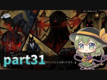 人気の「絶望の騎士」動画 21本 - ニコニコ動画