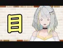 【ソフトウェアトーク劇場】カプチーノハウス・改 パート383【目】