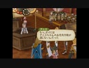 テイルズシリーズをやりたくて【TALES OF THE ABYSS】part48