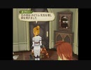 テイルズシリーズをやりたくて【TALES OF THE ABYSS】part49
