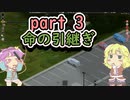 【project zomboid】地底のおねーちゃんと屍の町　その3