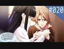 【実況】#020:Remember11 -the age of infinity- 初見実況プレイ【ココロ編】