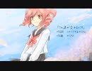この道が交わるところ / のうきん feat. 重音テト