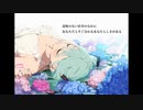 私の先のあなた / 知声