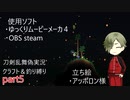 『とうらぶ』クラフト禁止でテラリアpart５『偽実況』