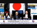 テキサス親父日本事務局 ワールド・オヤジ・サテライト 2024年3月1日 第２部生放送！