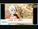 #14 アナザーコード 2つの記憶 【女性実況】【DS】