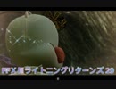 FFⅩⅢライトニングリターンズ 29