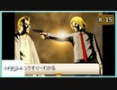 #15 アナザーコード 2つの記憶 【女性実況】【DS】
