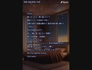 音楽作ってみた♯∞