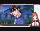 【.LIVE】とある人からなんばん往来を貰ったお話【#花京院ちえり】