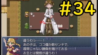 【ざくざくアクターズ】サムネホイホイかもしれない＃34【VOICEVOX実況】