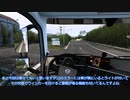 無免許もち子のトレーラー運転技術解説　パート10