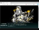 【艦これ】2024早春イベ　E2-2甲　ラスダン 「発動！竜巻作戦」