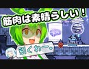 【ONI】グルメのために開拓だ！＃１３