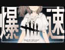 【DbD】最適構成！清楚ささらと（畜生）ゆかりの最強ヒルビリー！！　＃47【VOICEROID実況/デッドバイデイライトキラー】