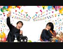 『平田宏美と仁後真耶子のひろまや話』【第8話】後半