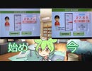 ニートでもできる！RFAとスタンミ式で楽しく痩せる方法 Part.9