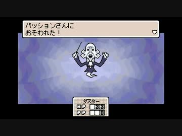 1から始めるMOTHER３ 4-1回目