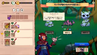 モンスターの行動をダイスで決めるDicefolk　パート2