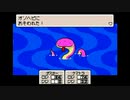 1から始めるMOTHER３ 4-3回目