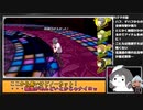 【ペルソナ4ザ・ゴールデン】難易度RISKYで挑むイザナギ縛り！Part4【もち子さん解説】