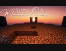 毎日マインクラフト - Day1488 巨大天空経験値トラップ-湧き層作り32