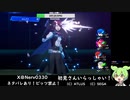 【ペルソナ３リロード】初見プレイ！Part21
