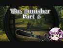 【EFT】森は走ったら負けなマップ The Punisher Part 6【VOICEROID実況】
